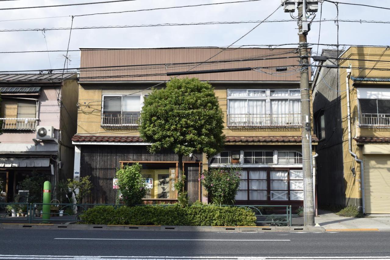 旧邸稽古場 Hotel Tokio Exterior foto